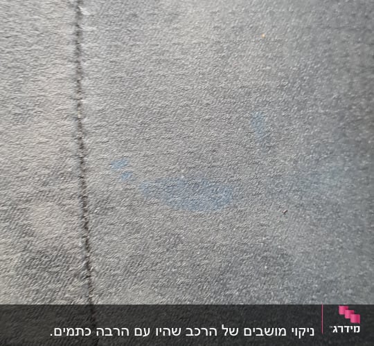 תקריב של בד ספה עם תפרים ונקודות